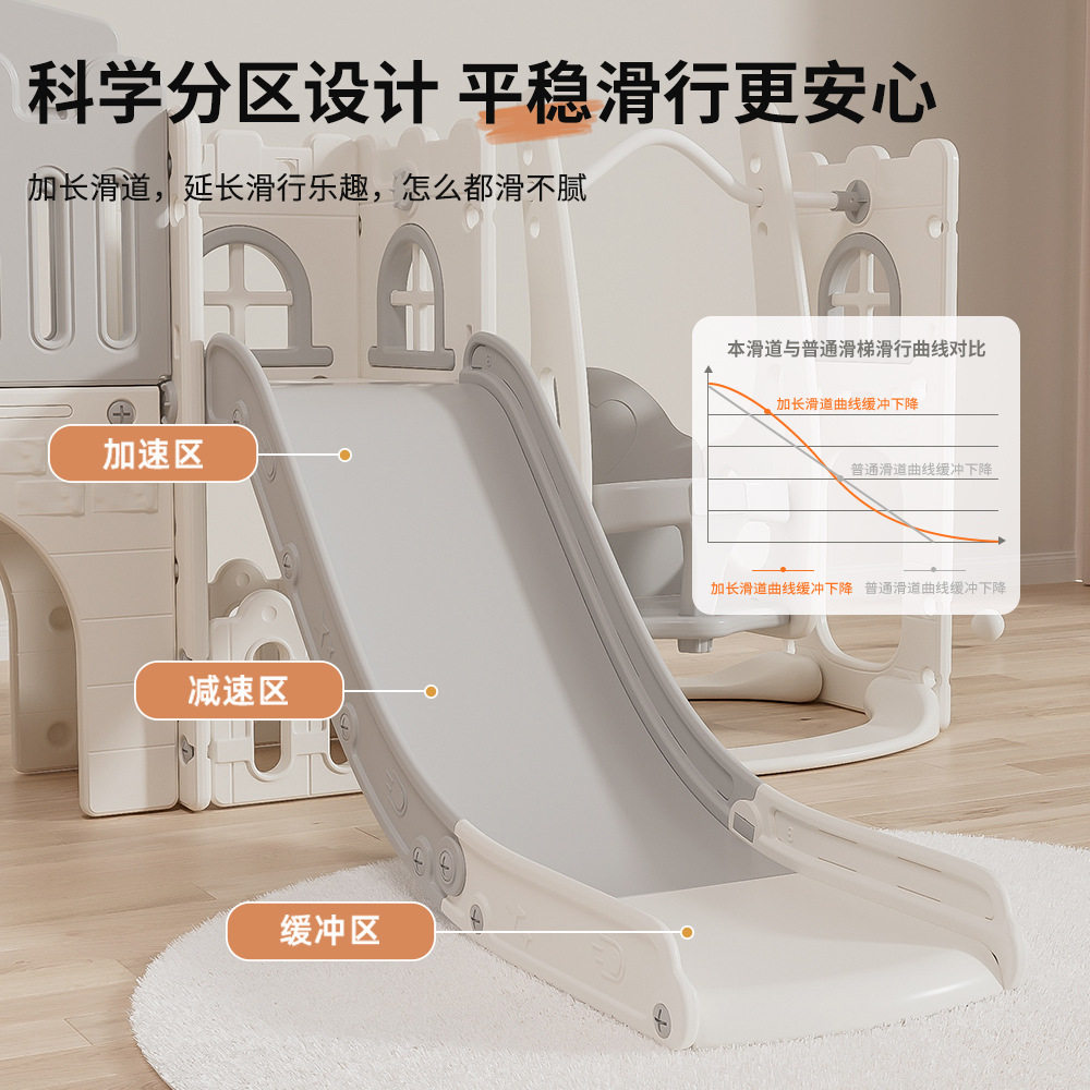 儿童滑梯 室内家用滑滑梯0-6岁宝宝秋千多功能滑梯家庭小型游乐场