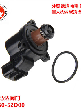 汽车适用于铃木汽车怠速马达阀门 MD628174 MD628119 18137-52D00
