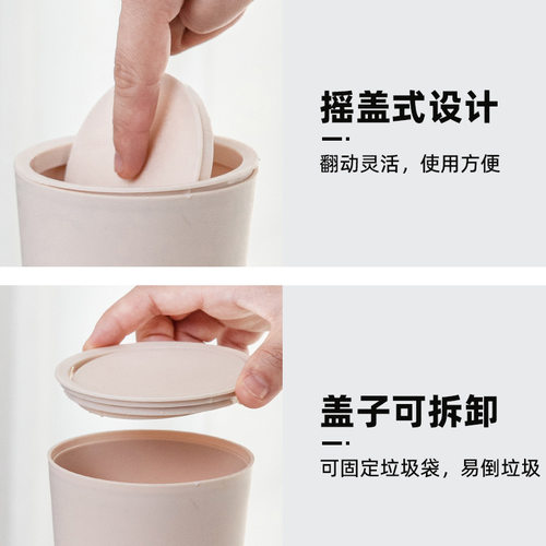 车载收纳垃圾桶置物圆桶车用置物架车家两用桌面塑料摇盖纸巾筒