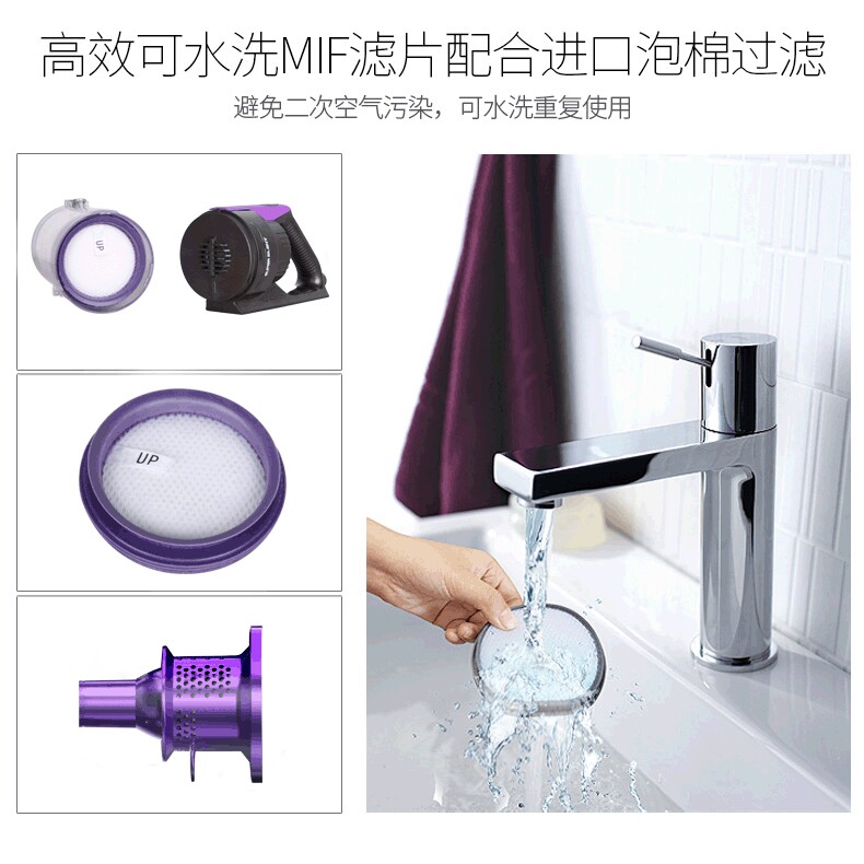 鑫爱家无线吸尘器过滤网过滤棉过滤器  VC168配件挂架收纳架