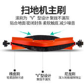 x10扫地机器人主刷滚刷可水洗毛刷配件 S20 适用米家全能 追觅S10