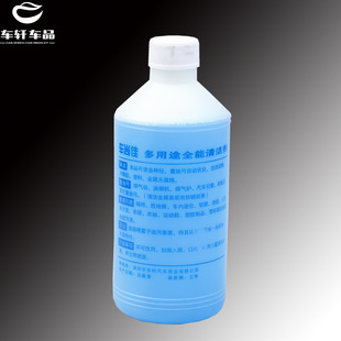 厂家供应车尚佳多功能清洁剂  全能水快速去污皮革顶棚外表清洗剂