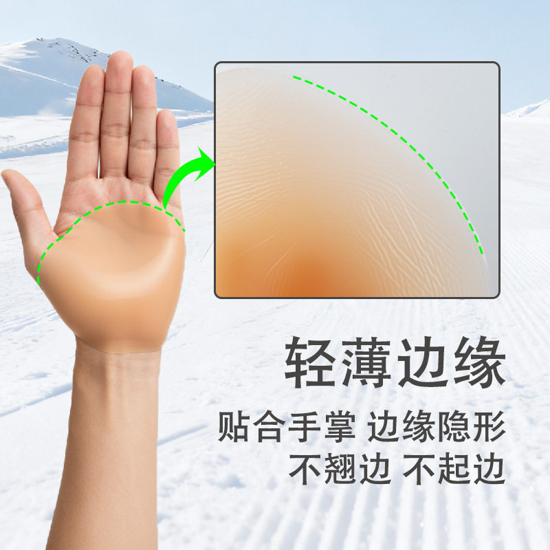 滑雪护具硅胶护掌垫滑冰防摔神器保护垫滑雪装备男女滑雪手套内胆