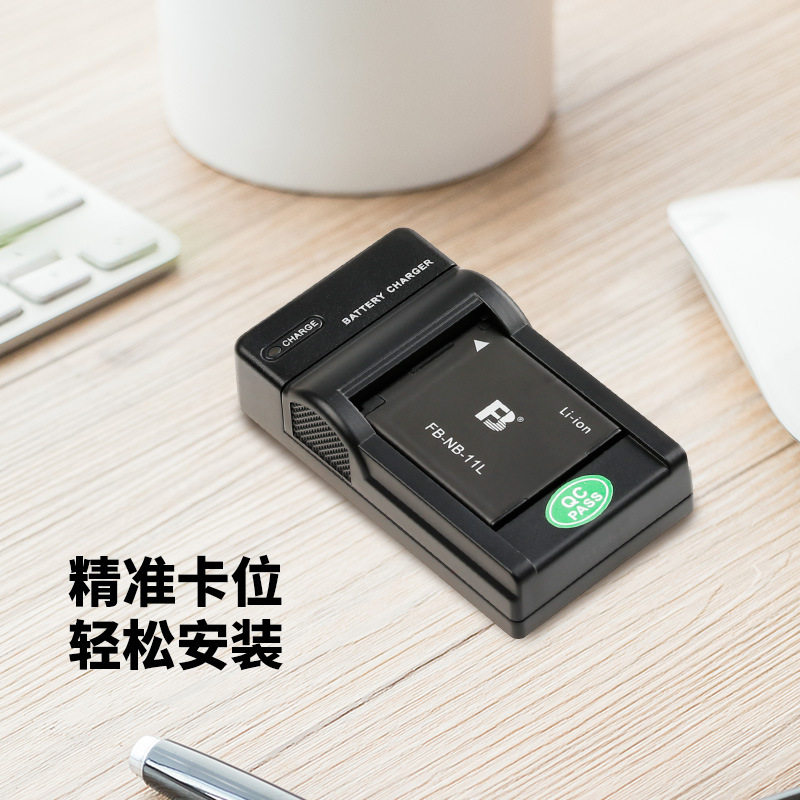 沣标适用佳能CCD电池充电器NB-11L相机IXUS275 240 125 170