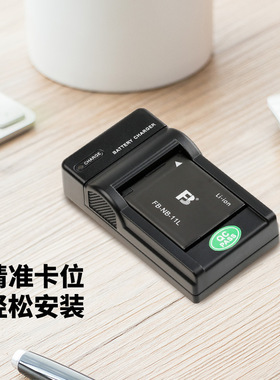 沣标适用佳能CCD电池充电器NB-11L相机IXUS275 240 125 170