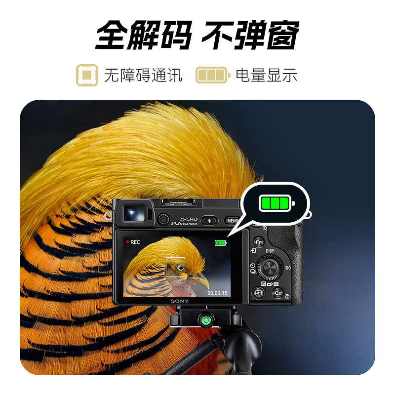 沣标NP-FW50电池适用索尼ZVE10微单相机a6000 a6300 a7m2/s2电池