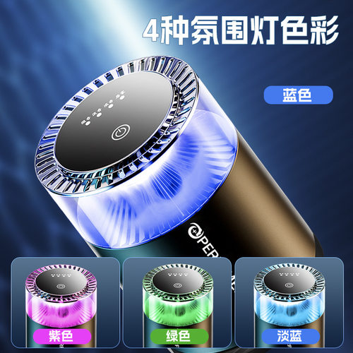 车载香薰机智能感应自动启停持久空气清新剂车载香水云雾景观香薰