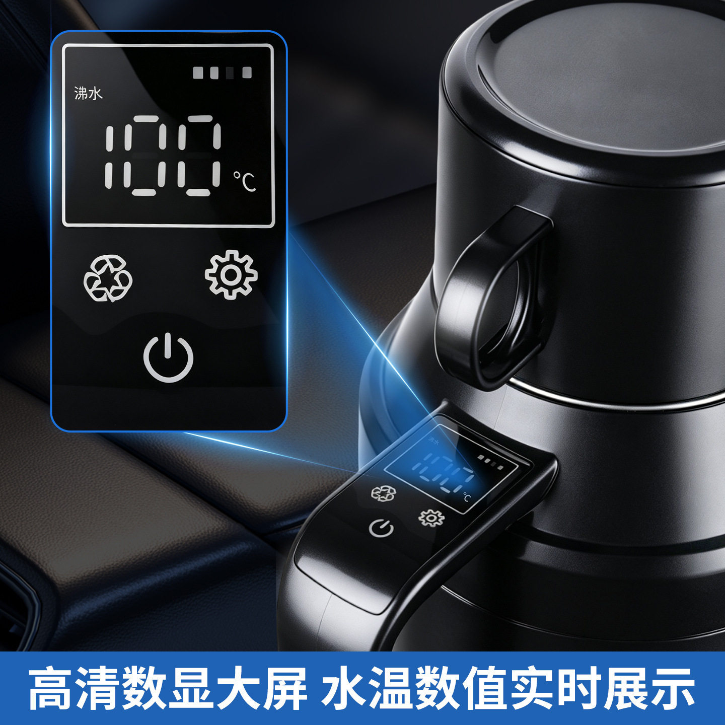 新品车载烧水壶2026加热保温瓶暖水瓶老式热水瓶烧开水车上烧水壶