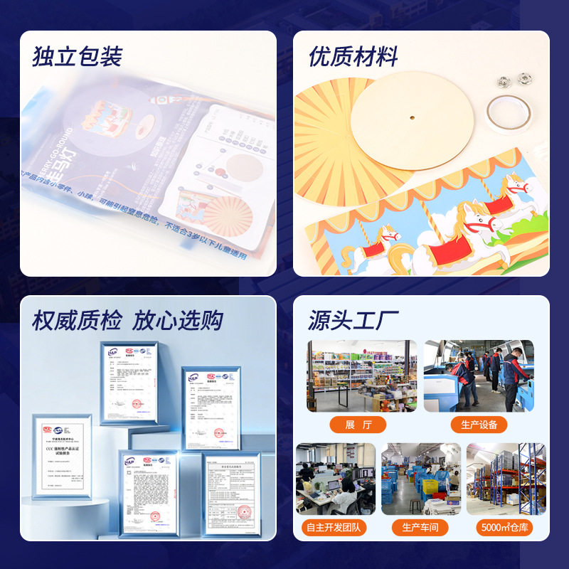走马灯diy手工材料包科学实验小制作小学生幼儿园物理科教教材具