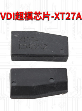 VVDI拷贝48  46  4C 4D芯片 原装超模芯片XT27A B拷贝 超模子机