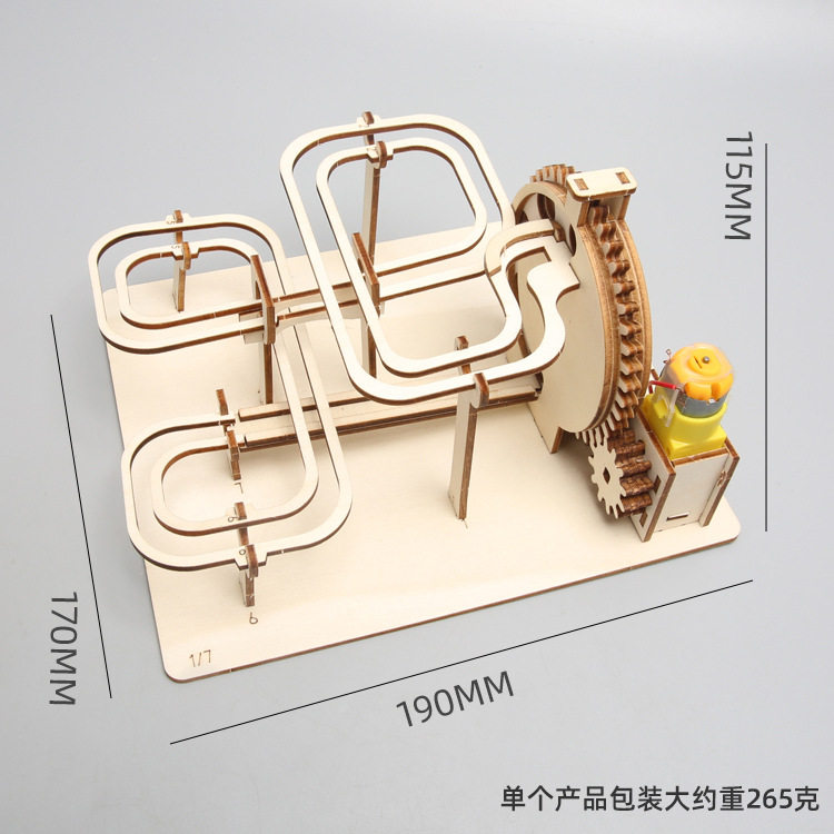 木制立体拼图机械轨道滚珠儿童DIY智力开发拼装模型科学实验玩具