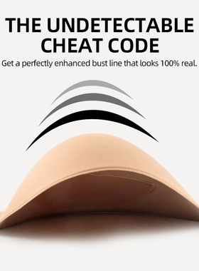 silicone bra跨境爆款海绵胸贴聚拢透明侧翼隐形文胸小胸显大胸贴