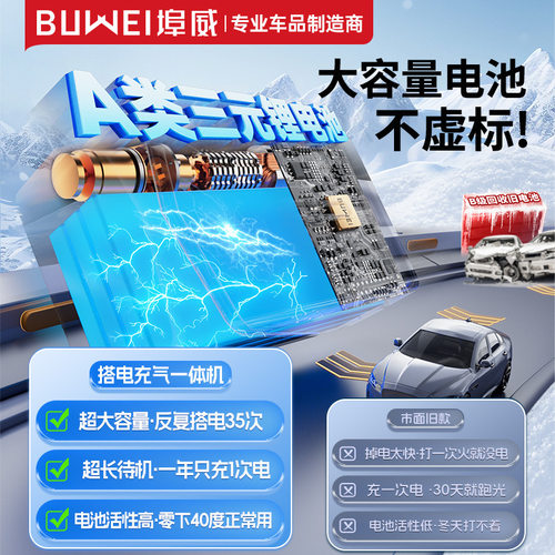 跨境车载充气泵应急启动电源真空抽气一体机多功能汽车电动打气筒