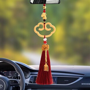 汽车挂件黄铜如意祥云锁后视镜挂饰男女车内吊饰平安车载装饰高档