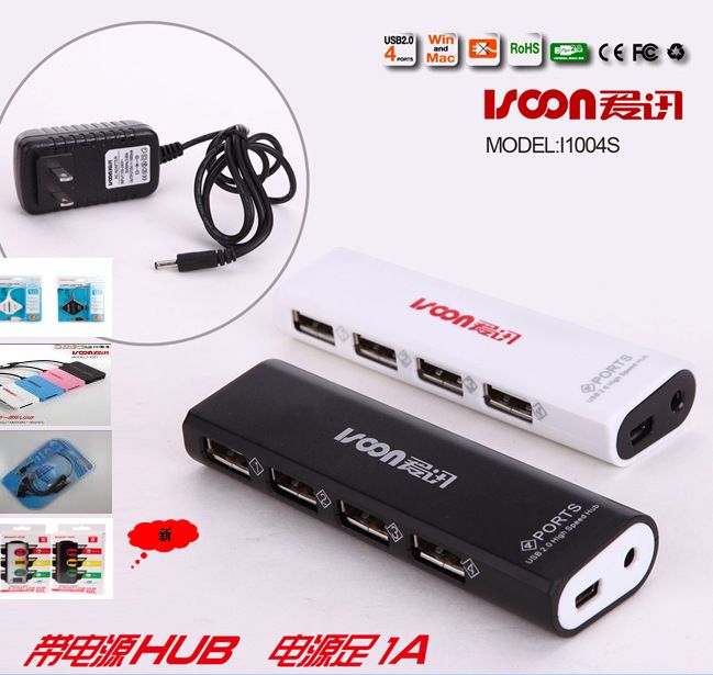 厂家普纳达口琴I-1004S 2.0USB/4口HUB集线器支持1TB硬盘带电源