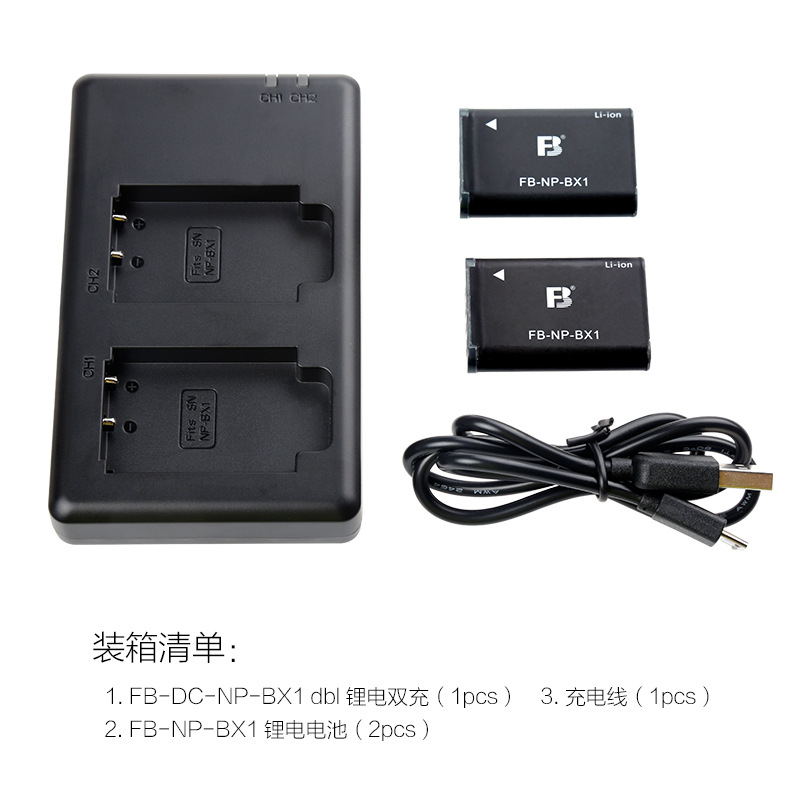 沣标NP-BX1电池套装适用索尼相机ZV1 RX100黑卡M6 M7 WX350充电器