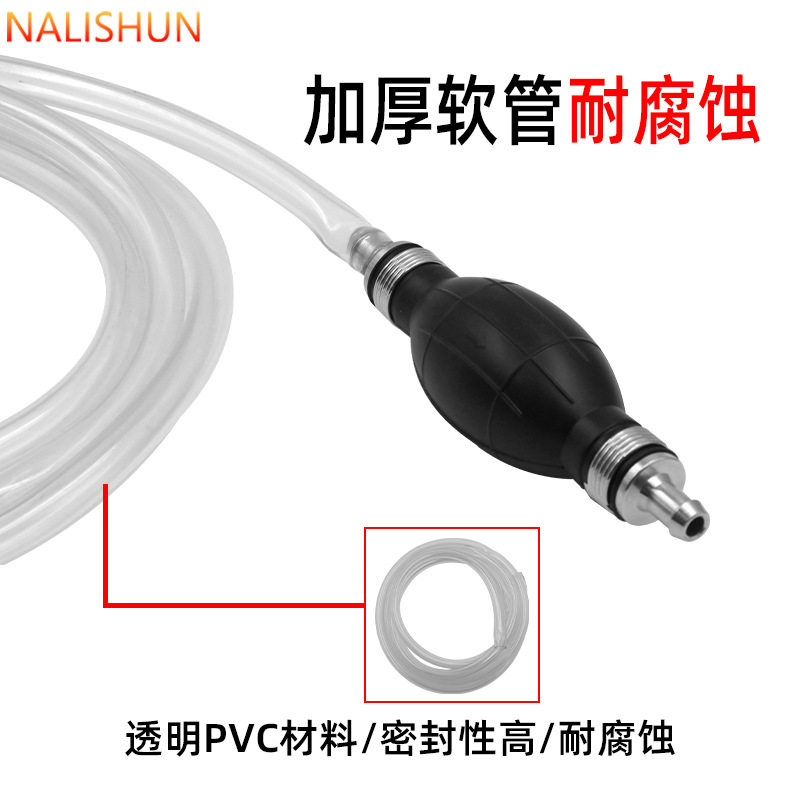 车用手动抽油器汽车抽油管自吸抽水抽油泵家用鱼缸换水器抽油