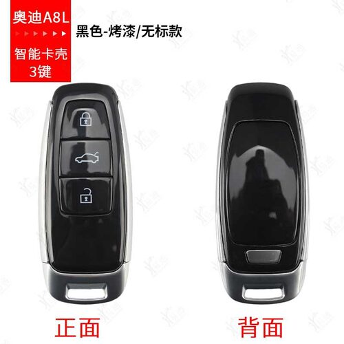 VVDI MLB水滴A8款智能卡适用新奥迪途锐保时捷MLB遥控器钥匙匹配