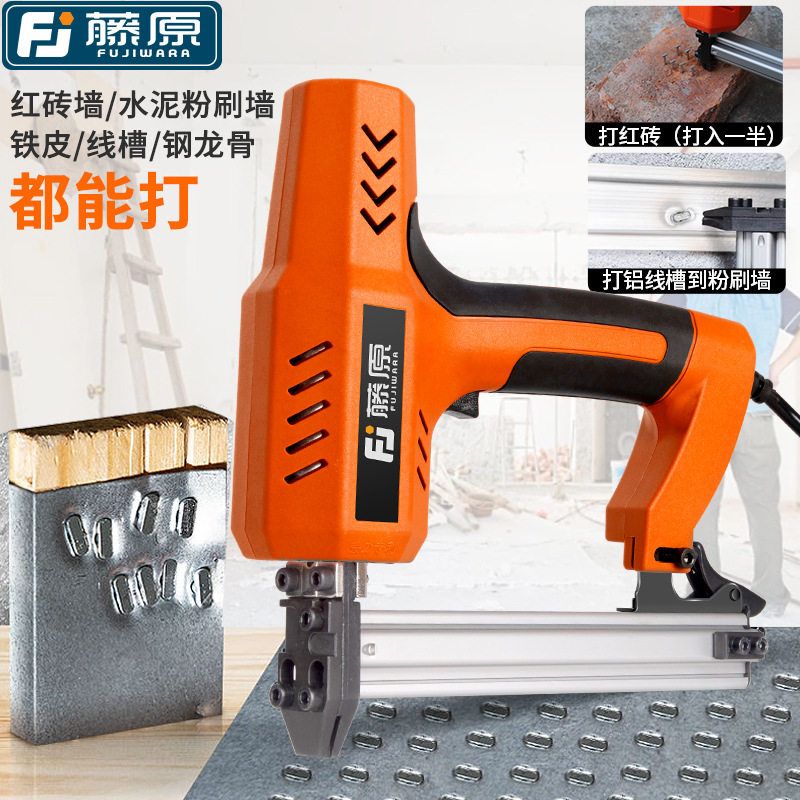 藤原电动射钉枪木工装修工具F30直钉枪钢钉枪打钉器气钉枪码钉枪