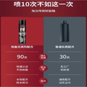 轮胎光亮剂清洁剂泡沫清洁剂光亮剂 防水防老化持久 轮胎增黑上光