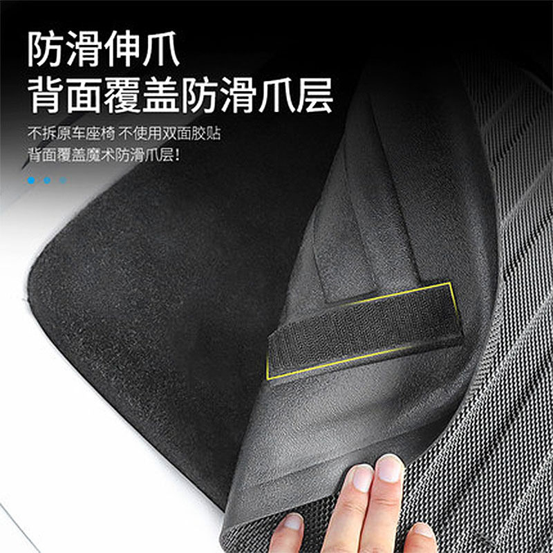 跨境适用于特斯拉modely后排座椅靠背垫后备箱防踢内饰改装件厂家