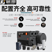 藤原旋片式 机小型抽气工业用抽真空机负压泵 真空泵单级油泵包装