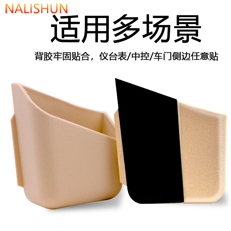 车载置物盒多功能粘贴式车用置物汽车杂物袋高档眼镜太阳镜收纳盒