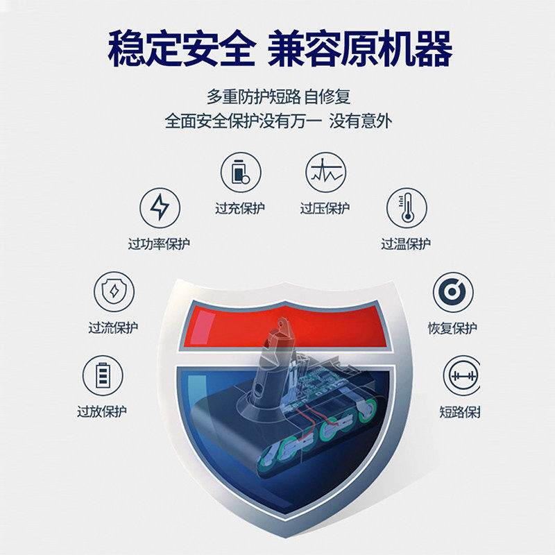 适配Dyson戴森吸尘器电池非原装V11卡扣螺丝版更换兼容配件锂电