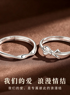 柘城钻石钻石之乡莫比乌斯蝴蝶结足银999情侣戒指轻奢高级感简约
