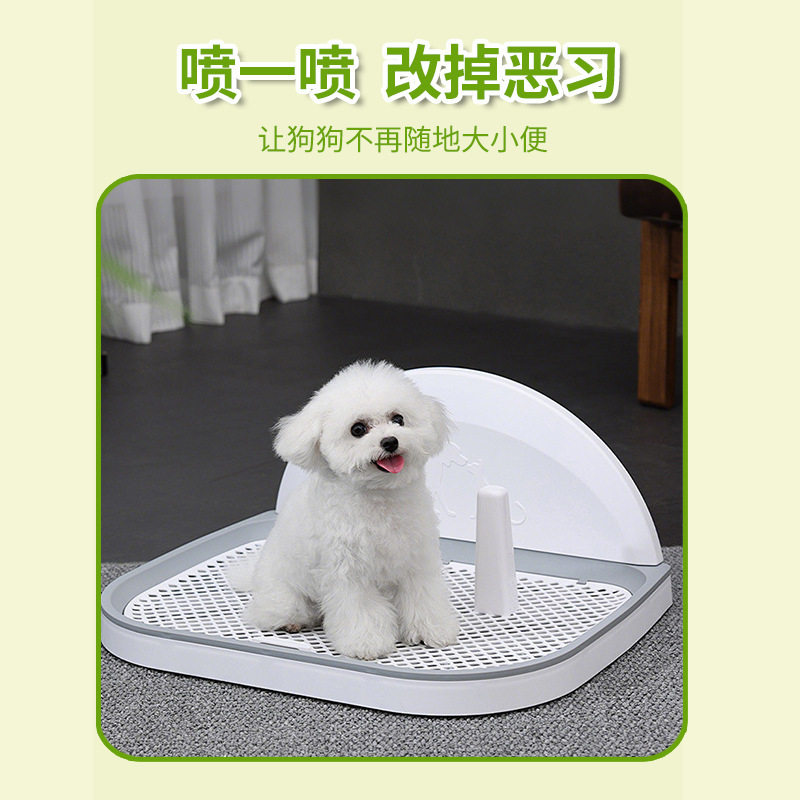狗狗定点上厕所排便诱导剂狗狗大小便训练防乱拉尿定点诱导剂厂家