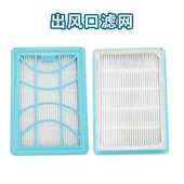 适用飞利浦吸尘器过滤网滤芯过滤棉FC9728FC9732FC9735多型号适配