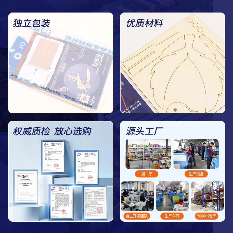 平衡鸟物理实验小制作儿童幼儿园diy拼装小发明stem趣味科学教材