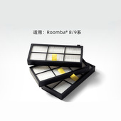 适用美国irobot扫地机器人过滤网滤芯roombai7滤片E5E6800吸尘器