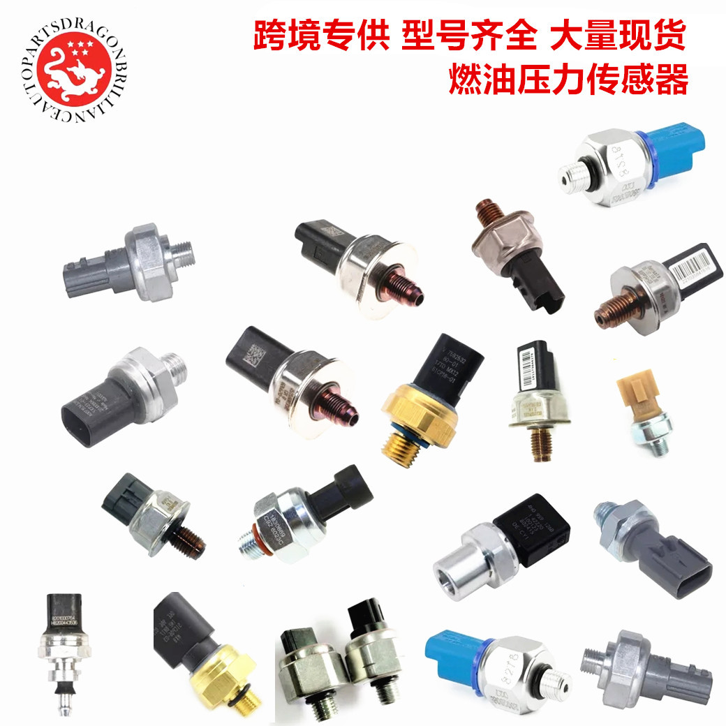 节气门位置传感器16400PG7A12 16400PHKA01 16400PHKA51厂家