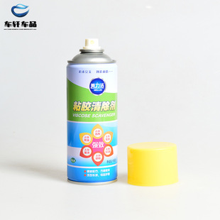 厂家供应美力洁粘胶清洗剂不干胶汽车美容清洁护理去胶剂厂家