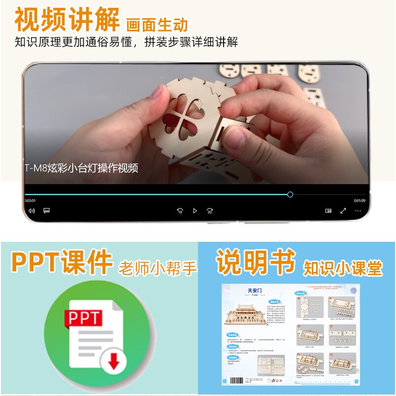 木质天安门3D立体拼图儿童益智DIY拼装模型国庆爱国教育手工玩具