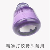适配戴森无线吸尘器滤芯过滤器过滤网dysonv11后置滤网配件高过滤