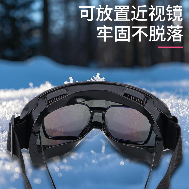 滑雪镜护目镜成人儿童双层防雾滑雪眼镜男女可卡近视滑雪装备眼镜