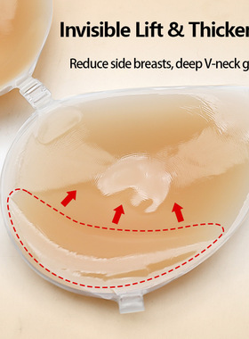 silicone bra跨境硅胶胸贴加厚聚拢隐形上托防走光贴大胸用防下垂