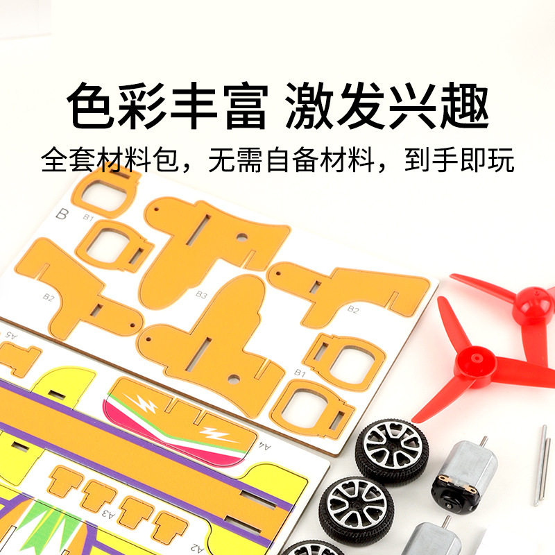 双引擎飞机儿童科学实验电动滑翔飞机学生益智玩具木质制作材料包