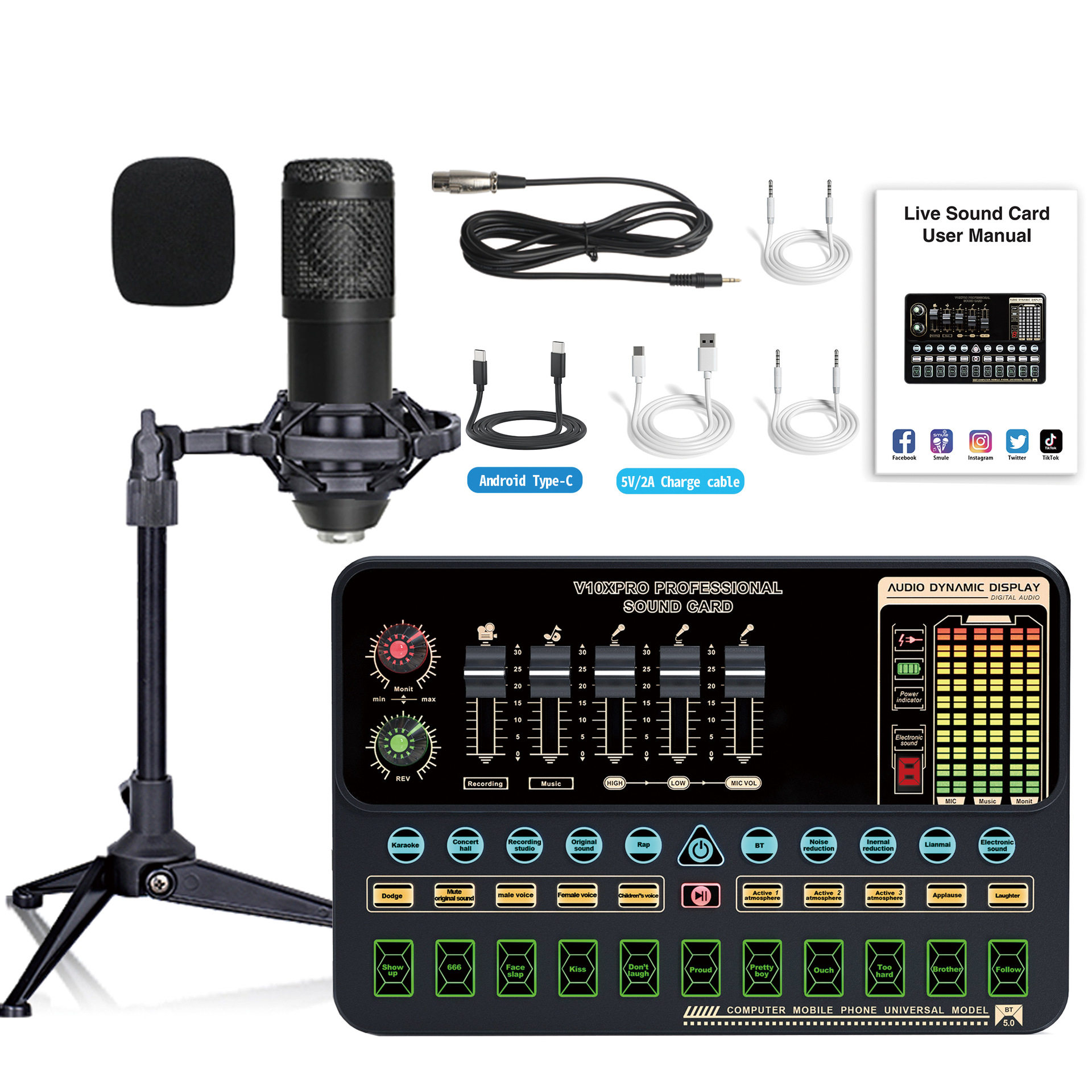 英文版V10XPRO声卡直播套装520话筒 抖音直播K歌电脑专业声卡全套