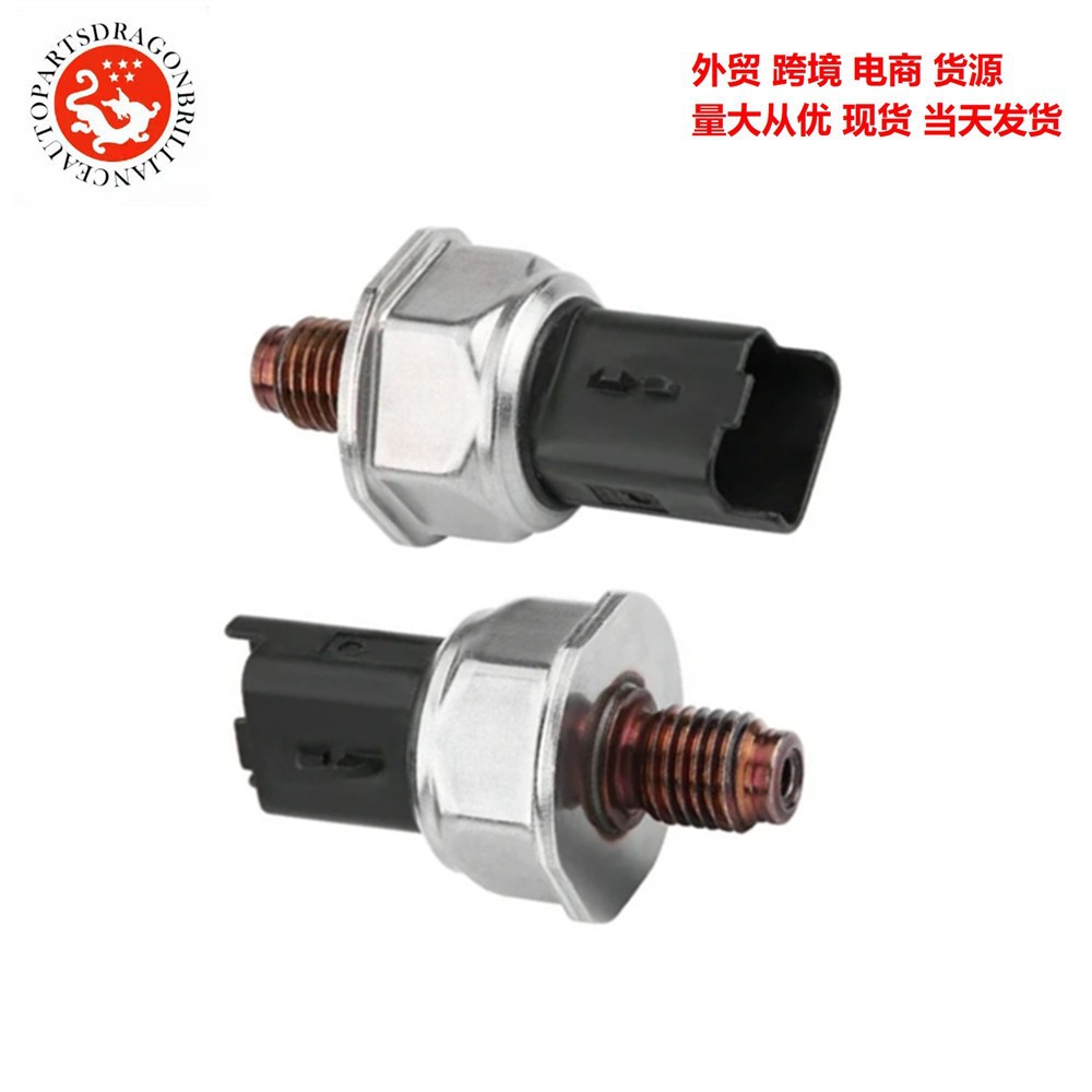 85PP31-02 110R010096 85PP3102 汽车燃油压力传感器 110R-010096