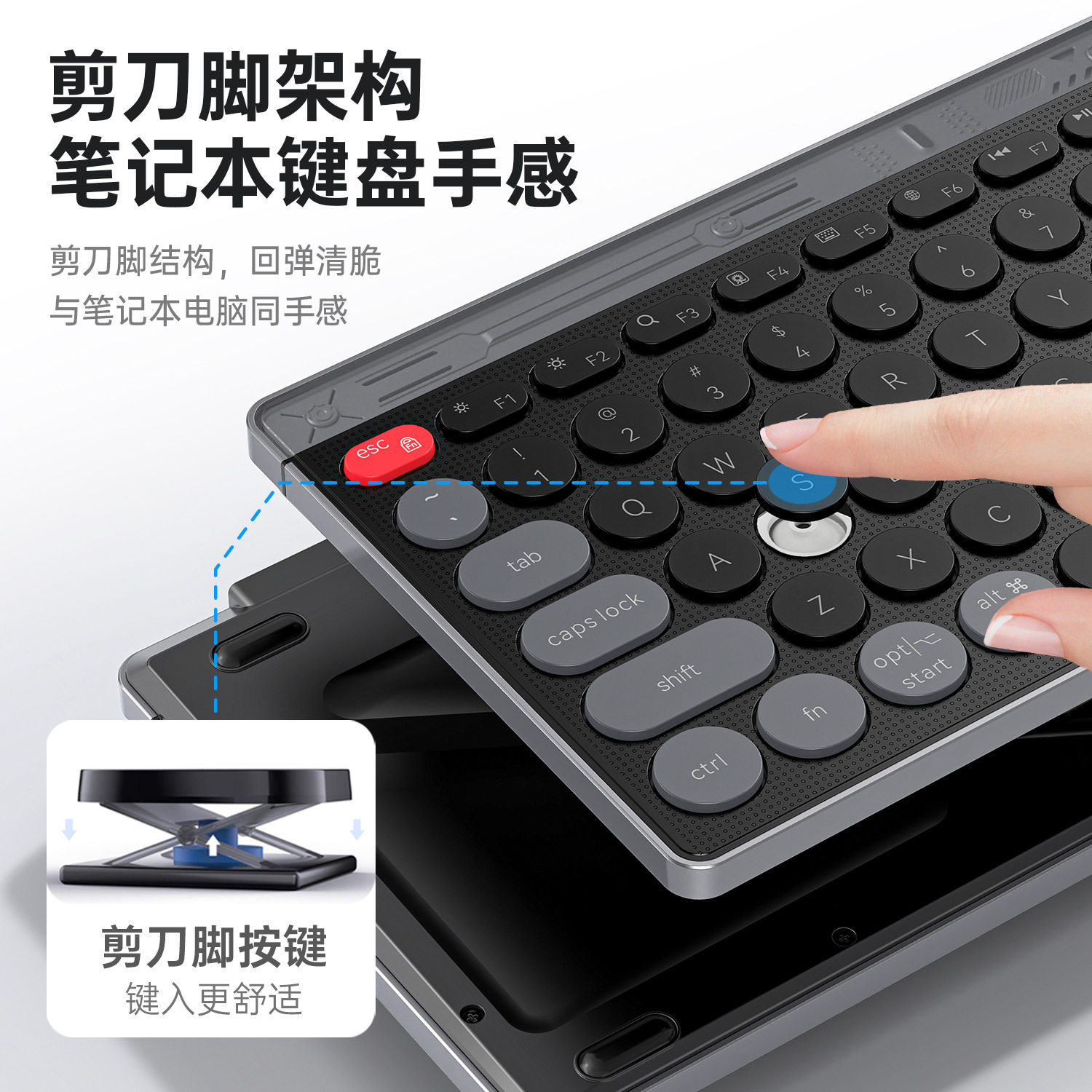 MK781无线蓝牙键盘可充电笔记本台式电脑平板手机轻薄剪刀脚键盘