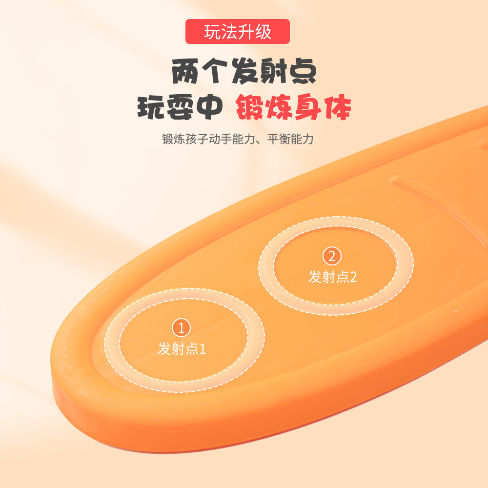 儿童平衡板室内抛接踩踏板幼儿园体智能器材感统训练踩踏触觉玩具