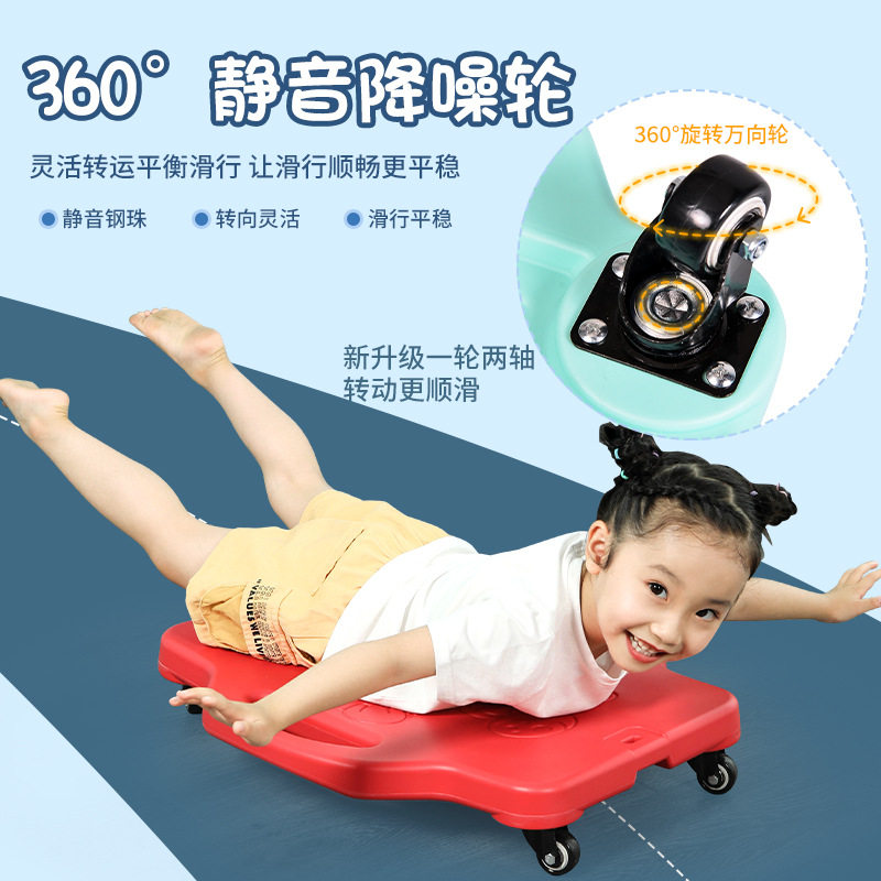 定制四轮滑板车家用前庭感统训练玩具平衡板幼儿园户外运动滑行车