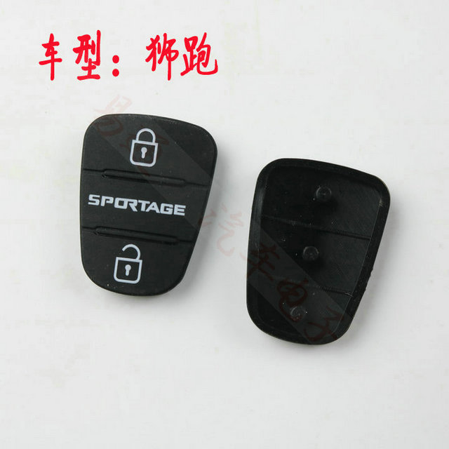现代朗动 瑞纳折叠钥匙按键皮 起亚福瑞迪汽车钥匙按键皮 替换皮