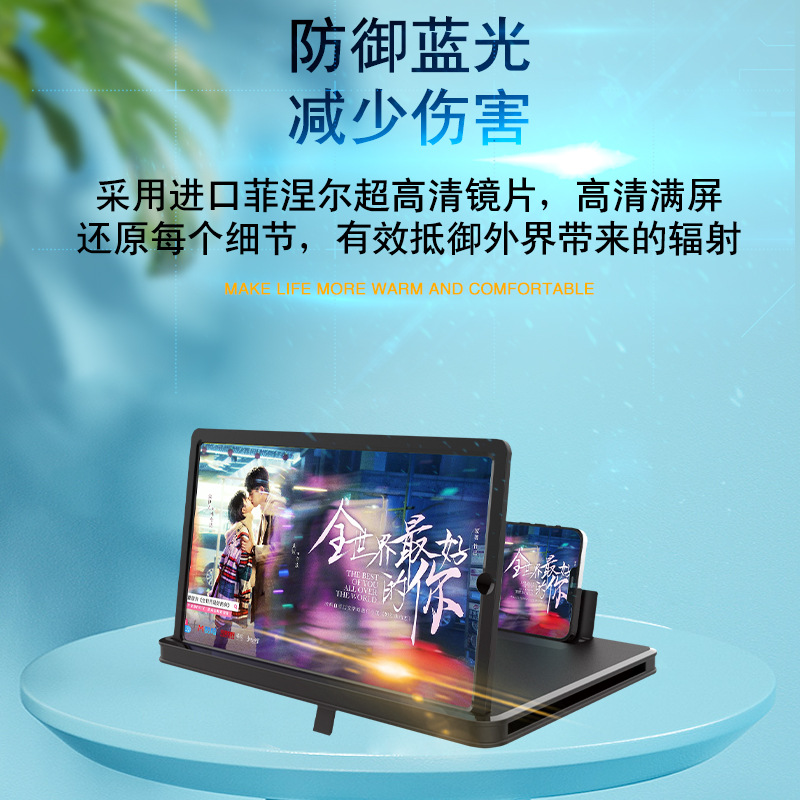 抽拉式横竖屏手机屏幕放大器超清看剧投影护眼懒人支架平板式支架