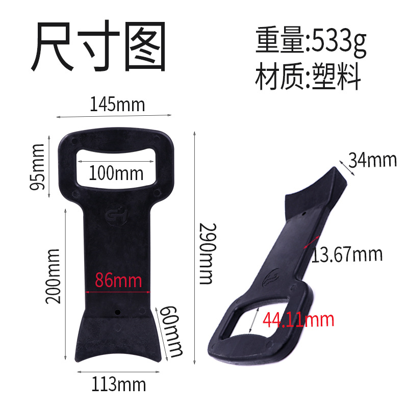 压胎板汽车拆装轮胎辅助工具真空胎防爆胎装胎工具扒胎机压胎板厂