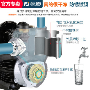 井水吸水泵家用热水自来水增压泵 藤原220v自吸抽水泵全自动静音款