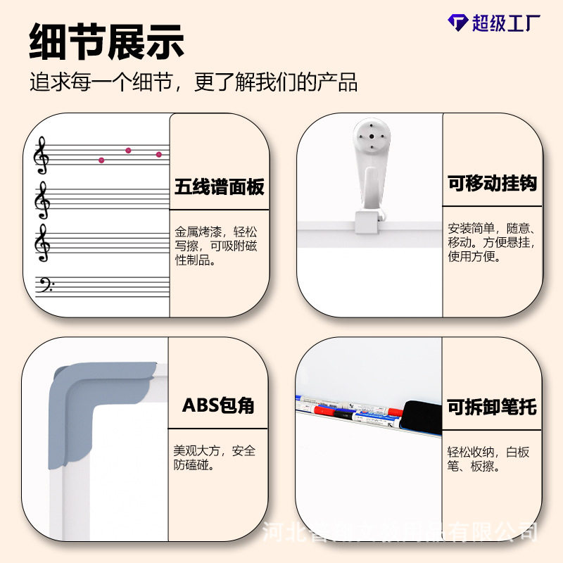 挂式五线谱教学白板双面磁性写字板音乐培训黑板学生家用识谱白板